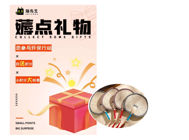 垃圾分類運營方案、智能分類設(shè)備廠家.png
