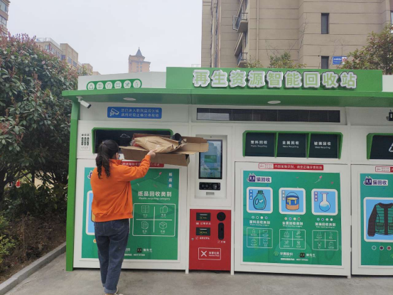 華展貓先生，智能回收箱，再生資源回收設(shè)備生產(chǎn)廠家