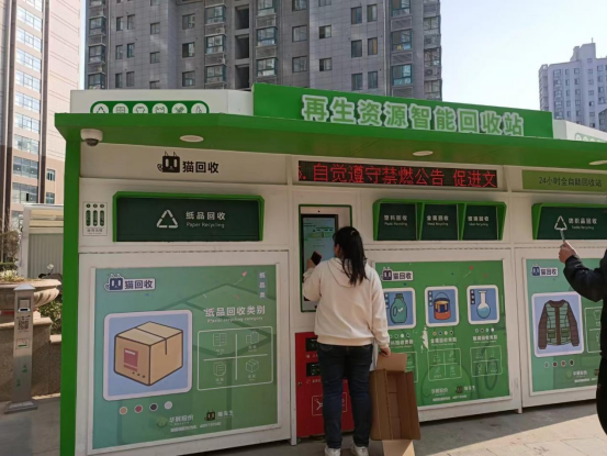 華展貓先生，智能垃圾回收箱，垃圾收集房
