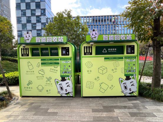 華展貓先生，智能垃圾分類(lèi)廠(chǎng)家，垃圾回收箱，再生資源回收站