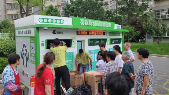 華展貓先生智能垃圾分類(lèi)回收站，廢品回收箱，廢紙回收柜