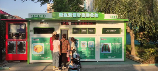 華展貓先生，智能垃圾分類廠家，垃圾分類房，廢紙回收箱 