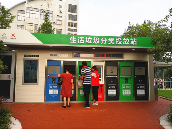 華展貓先生，智能垃圾分類收集房，生活垃圾分類投放站