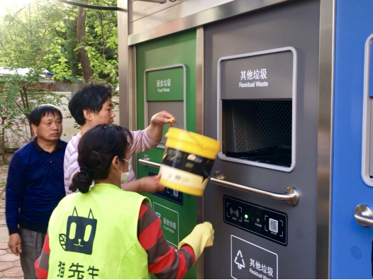 華展貓先生，智能分類垃圾房廠家，定時(shí)定點(diǎn)垃圾收集點(diǎn)建設(shè)