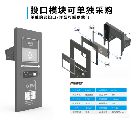 華展貓先生，智能垃圾房廠家，分類垃圾收集房制造