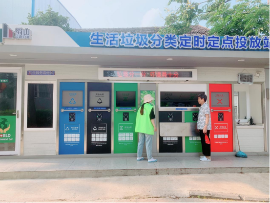 華展貓先生，智能垃圾房，生活垃圾分類收集點，設(shè)備生產(chǎn)廠家