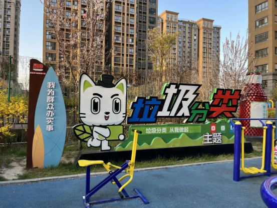 華展貓先生，智能垃圾房，垃圾分類設(shè)備選址