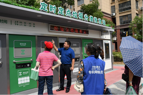 華展貓先生，智能垃圾房，垃圾分類設(shè)備選址
