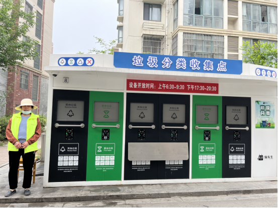 華展貓先生，智能環(huán)保垃圾房，分類垃圾房廠家，垃圾分類驛站