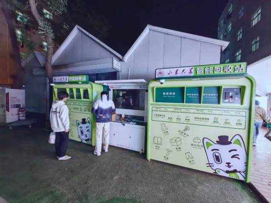 華展貓先生，廢品回收加盟，智能垃圾回收站