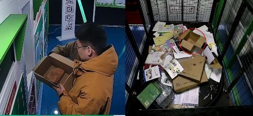 貓先生智能廢品回收箱，再生資源回收站，垃圾回收機(jī)柜