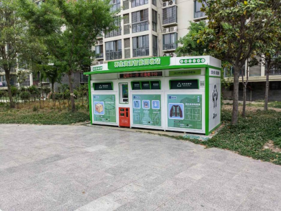 貓先生智能廢品回收箱，再生資源回收站，垃圾回收機(jī)柜