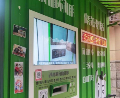 貓先生互聯(lián)網(wǎng)+回收，智能回收加盟，廢品回收合作，智能廢品回收平臺(tái)