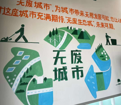 貓先生回收，智能廢品回收，互聯(lián)網(wǎng)回收加盟，再生資源回收