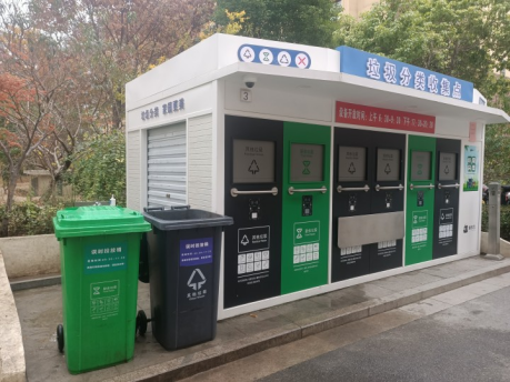 貓先生垃圾分類，智能垃圾房，垃圾分類收集點(diǎn)，生活垃圾投放站