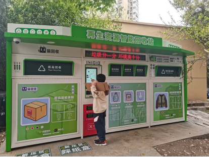 貓先生智能廢品回收箱，互聯(lián)網(wǎng)廢品回收平臺，智能回收機 合作代理