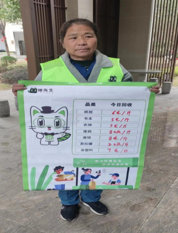 貓先生智能廢品回收箱，互聯(lián)網(wǎng)廢品回收平臺，智能回收機 合作代理