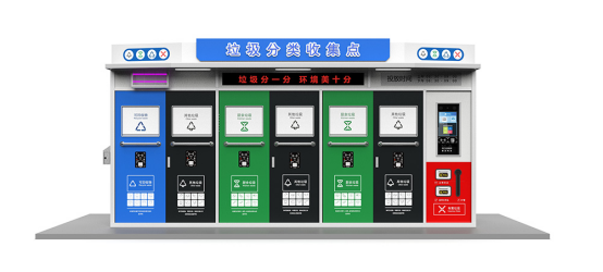 垃圾房效果圖，智能垃圾房，垃圾分類收集點(diǎn)，回收站生產(chǎn)廠家，垃圾分類收集點(diǎn)