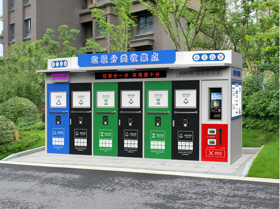垃圾房實(shí)景圖，智能垃圾房，垃圾分類收集點(diǎn)，回收站生產(chǎn)廠家，垃圾分類收集點(diǎn)