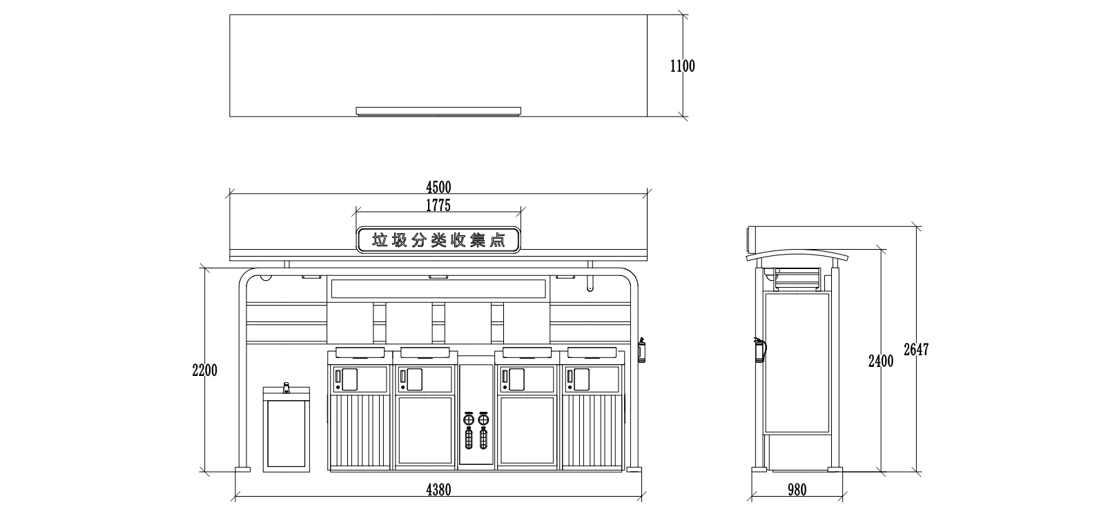 智能垃圾亭,定時定點垃圾收集點,小區(qū)垃圾分類站尺寸.jpg