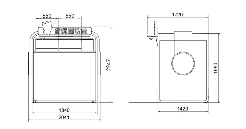 貓先生智能廢品回收箱，再生資源收集柜，小區(qū)垃圾回收站生尺寸.jpg
