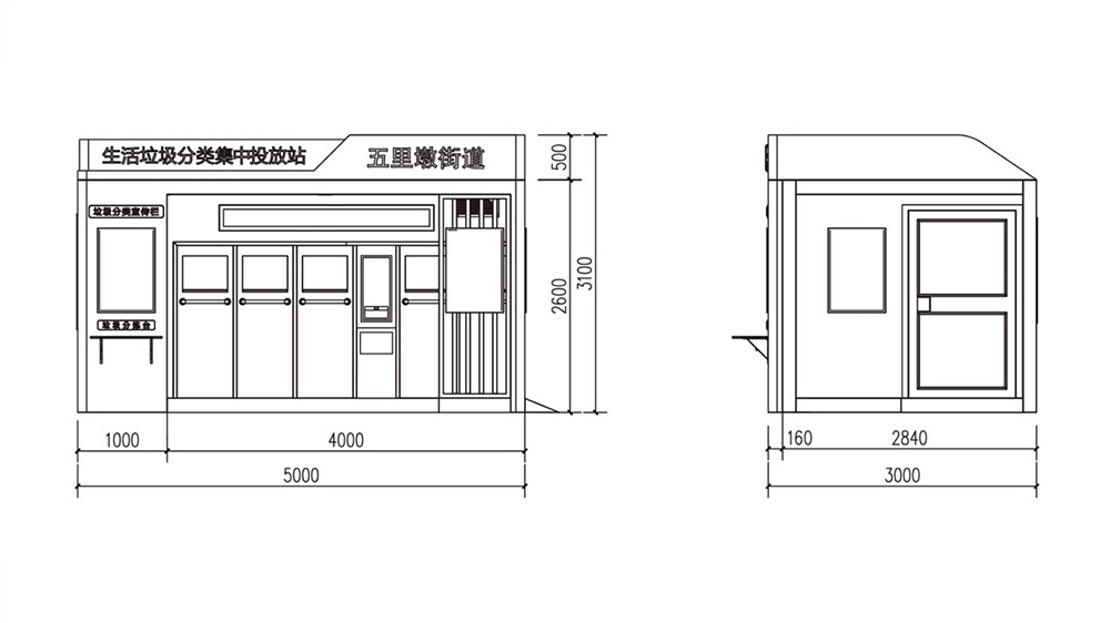 貓智造智能垃圾房，垃圾分類設備定制，垃圾房尺寸圖