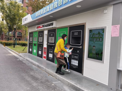 貓先生垃圾分類項目，垃圾分類示范點建設(shè)，垃圾分類試點