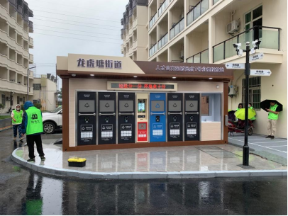 智能垃圾分類房，清潔小屋，垃圾分類收集站，分類垃圾亭生產(chǎn)廠家