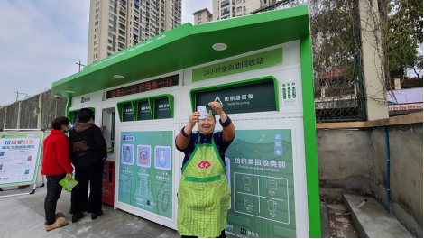 貓先生智能廢品回收箱，再生資源收集柜，小區(qū)垃圾回收站生產(chǎn)廠家