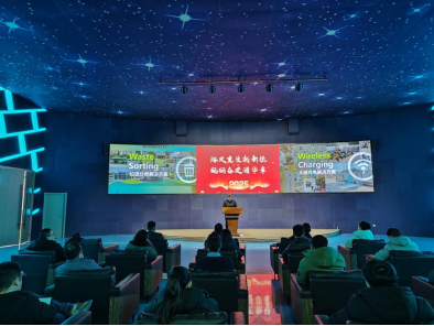 華展股份，智能垃圾分類收集站生產(chǎn)廠家，無線充電樁廠家